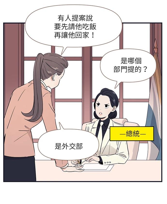 第169话25