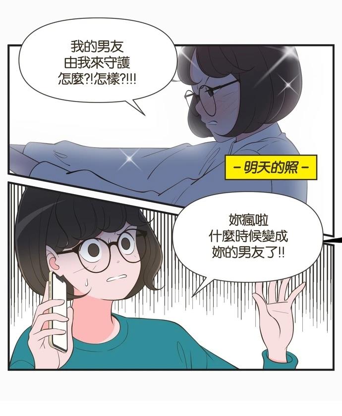 第51话25