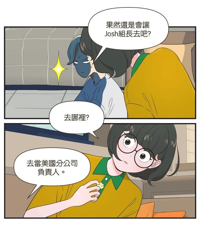 第95话16