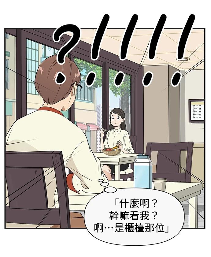 第125话16
