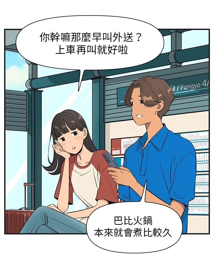 第146话19