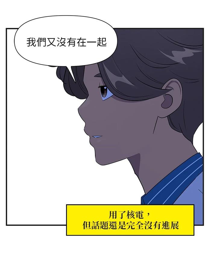 第160话26
