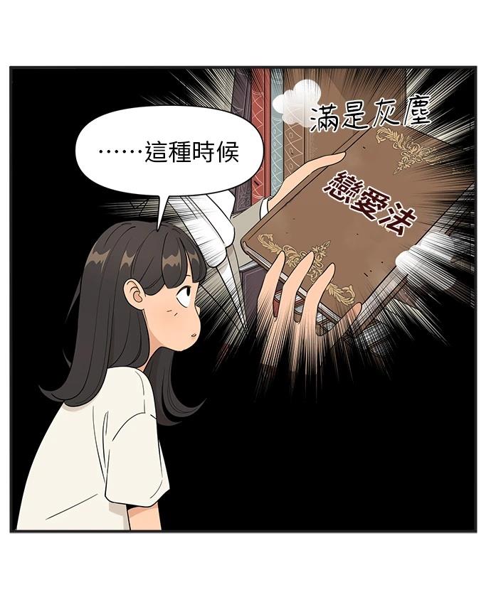 第143话26