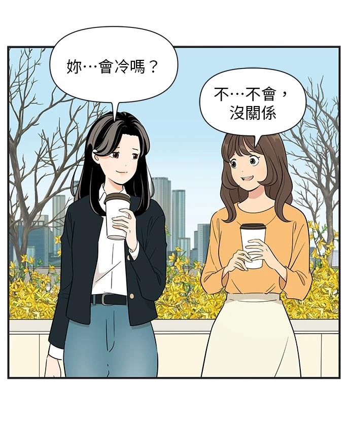 第105话29