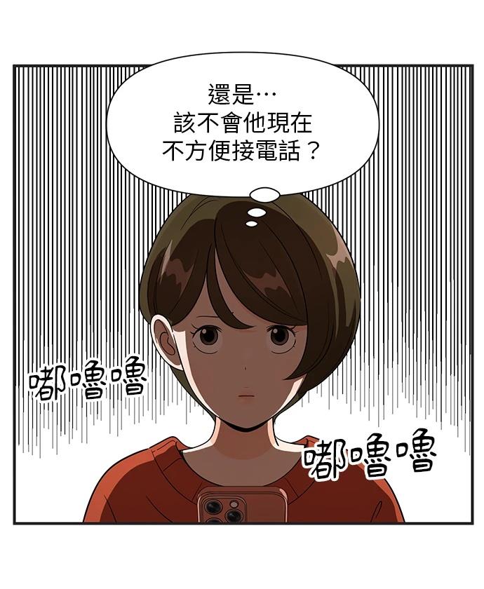 第115话20