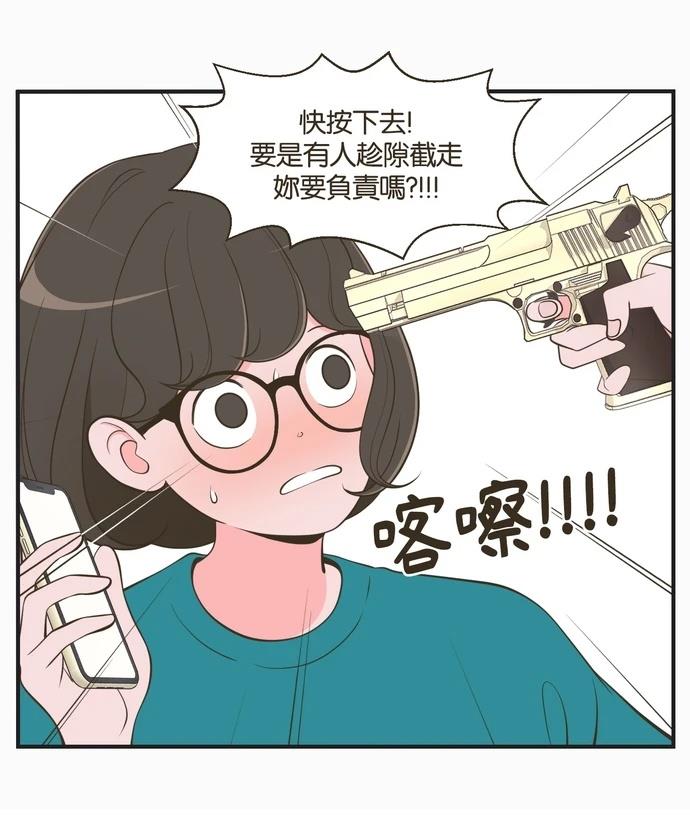第51话26