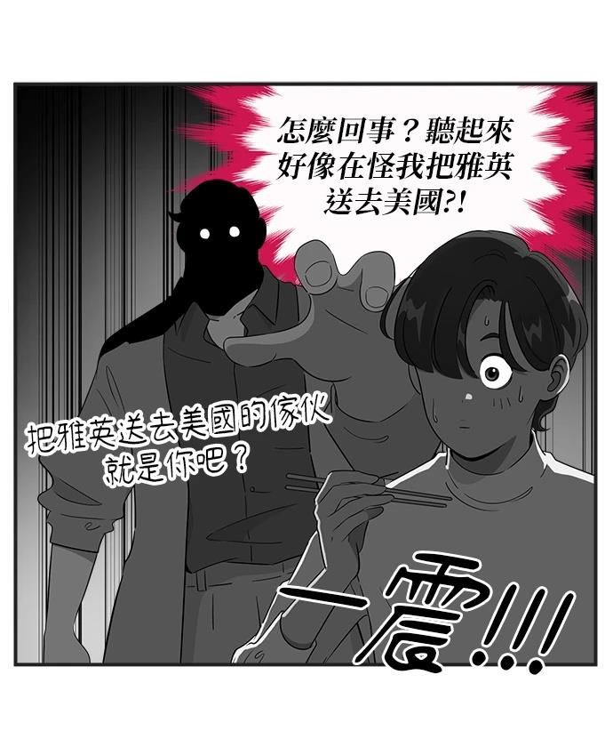第121话10