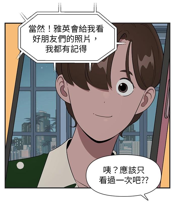 第116话6
