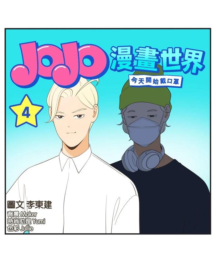 第35话2