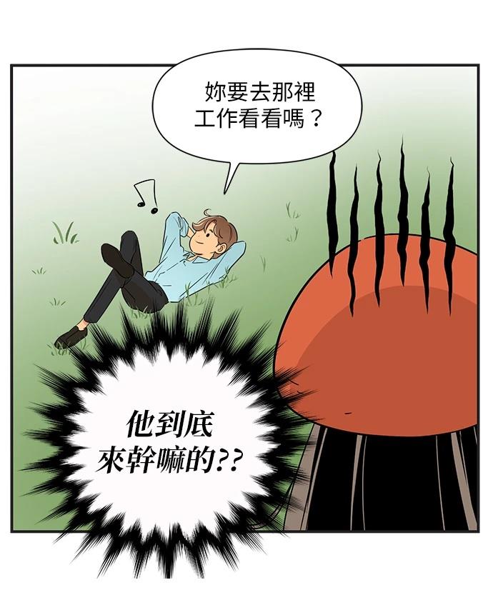 第133话18