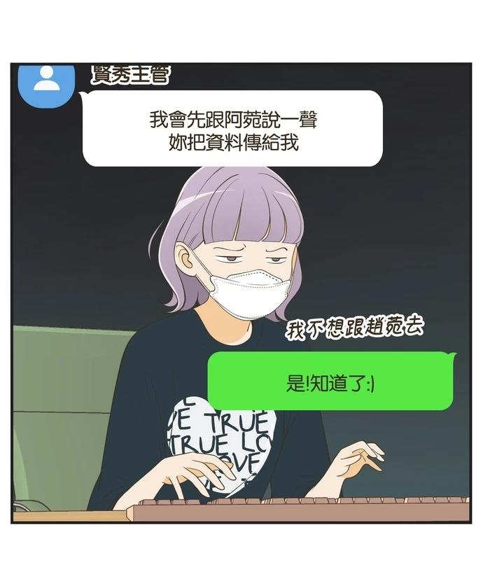 第39话12
