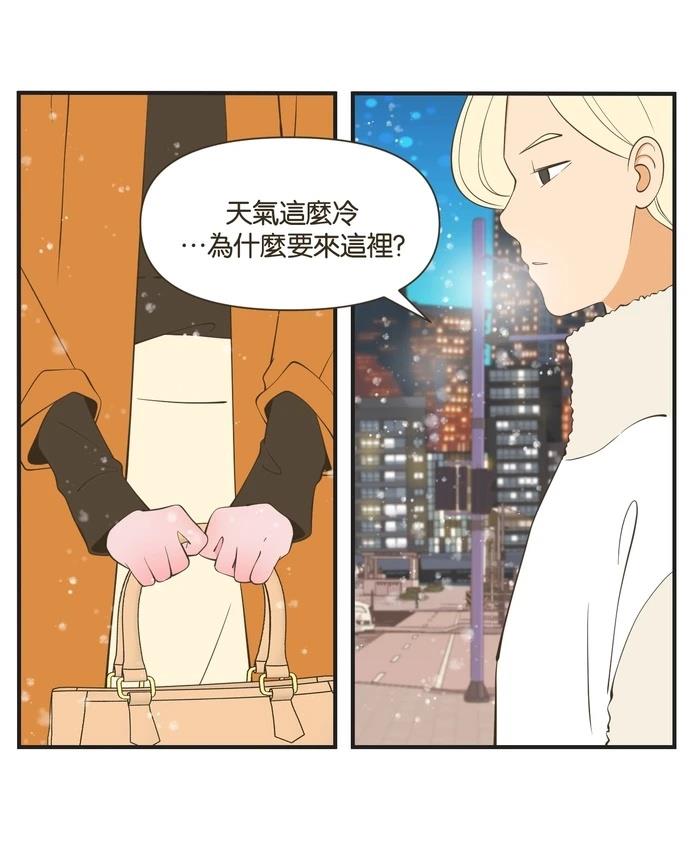 第54话20