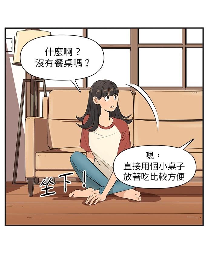 第147话7
