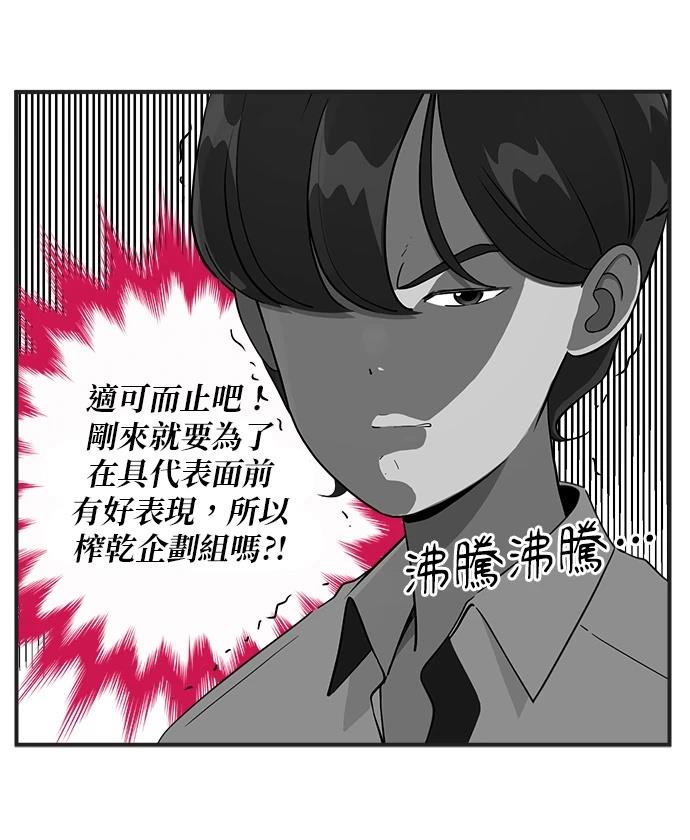 第104话8
