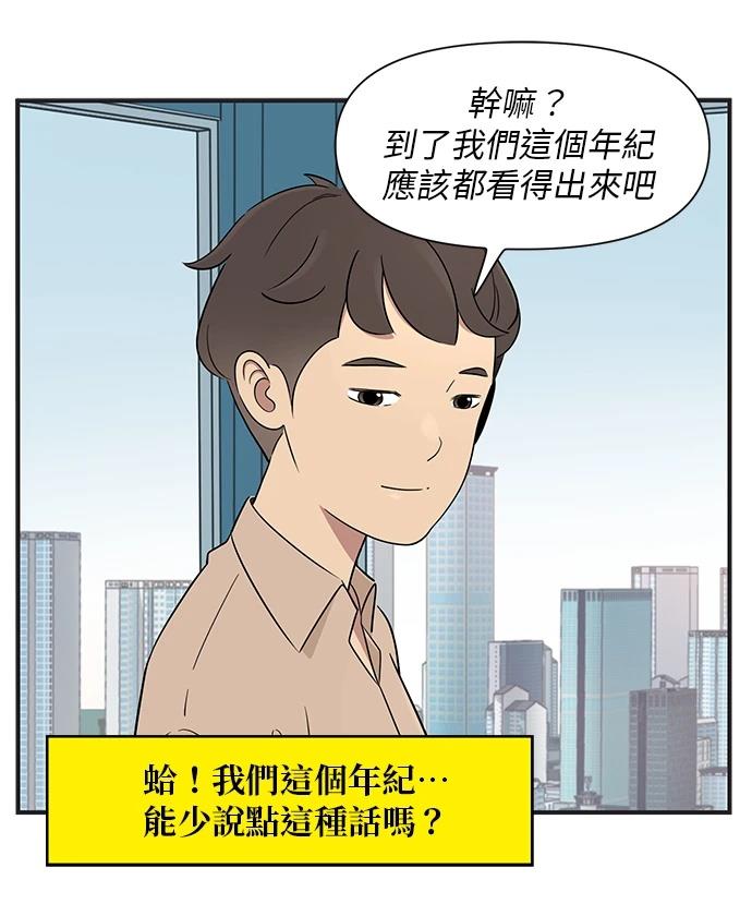 第105话16