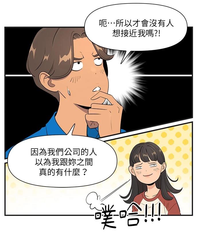 第146话9