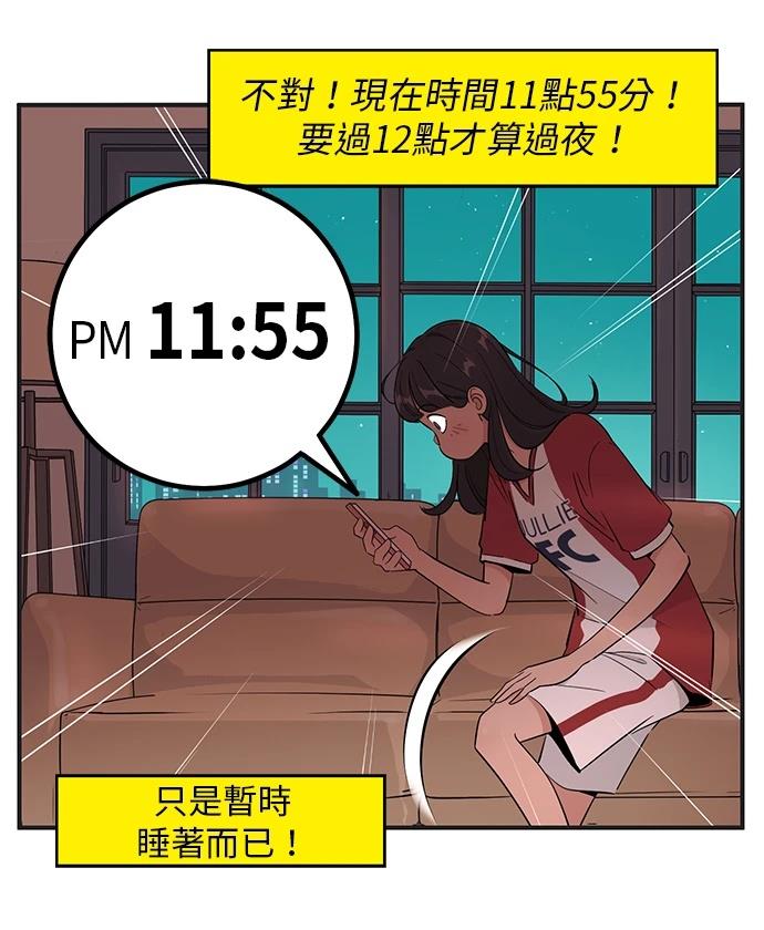 第149话10