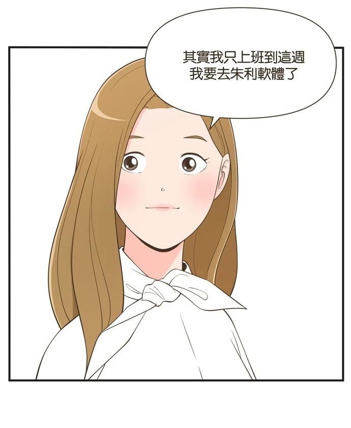 第31话18