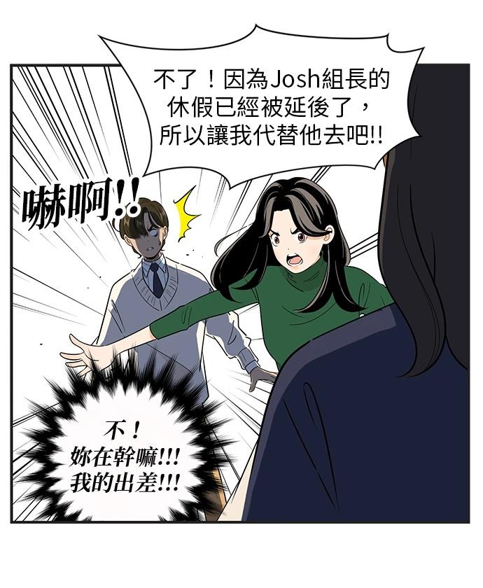 第107话24
