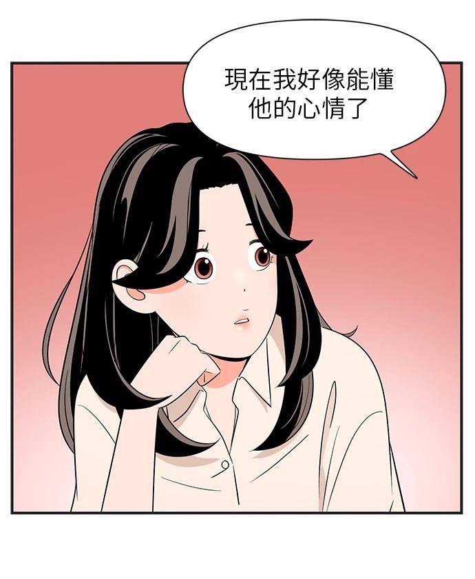 第138话13