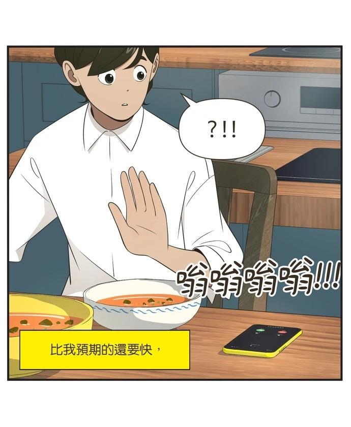 第95话28