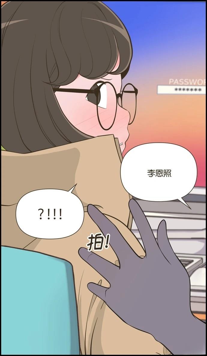 第50话30