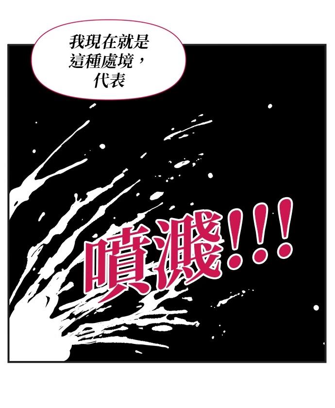 第109话25