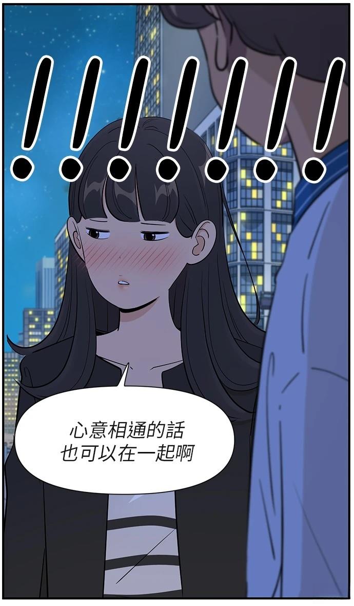 第160话31