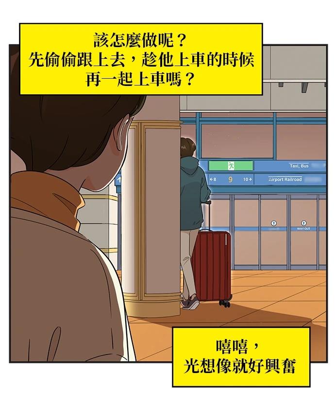第116话27