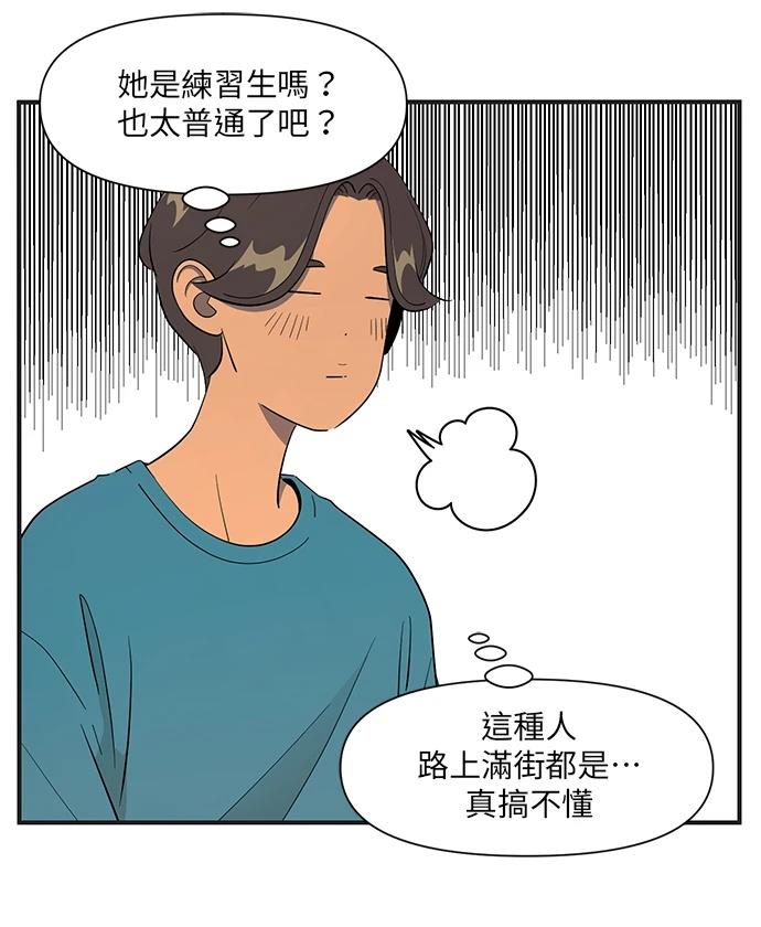 第150话5