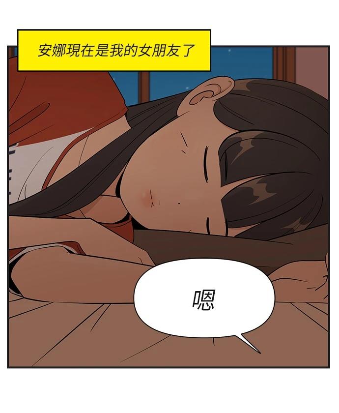 第163话31