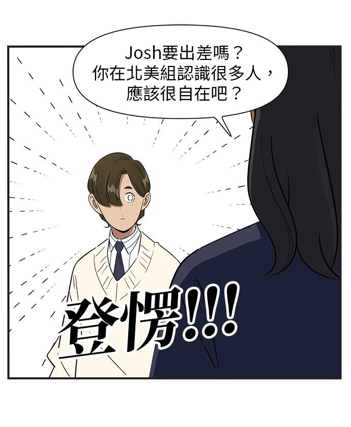 第107话22