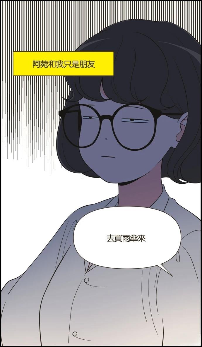 第44话11