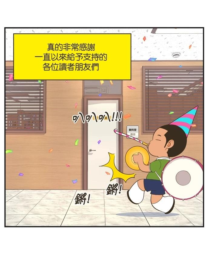 第56话33
