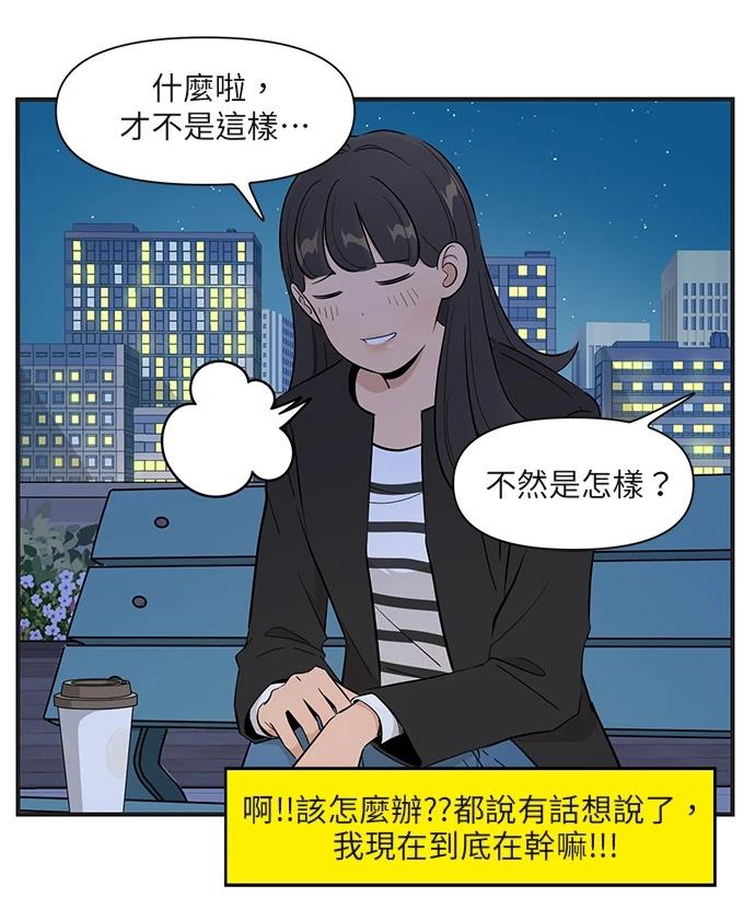 第158话21