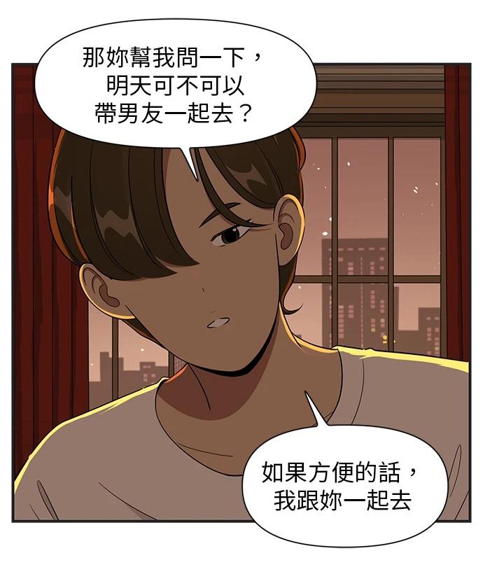 第119话12