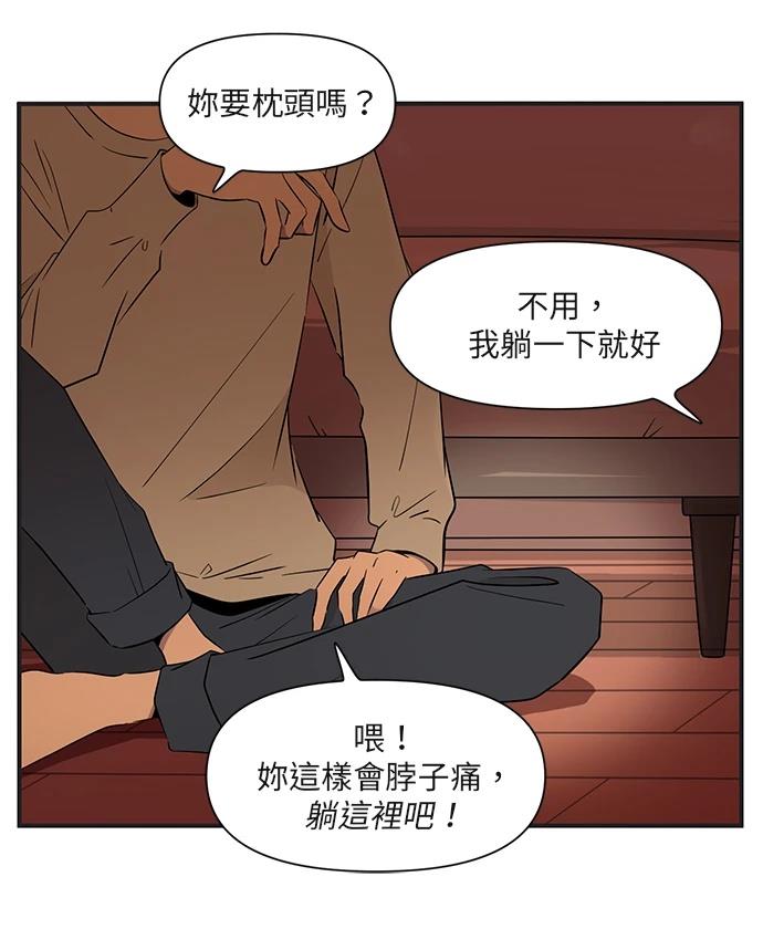 第167话24