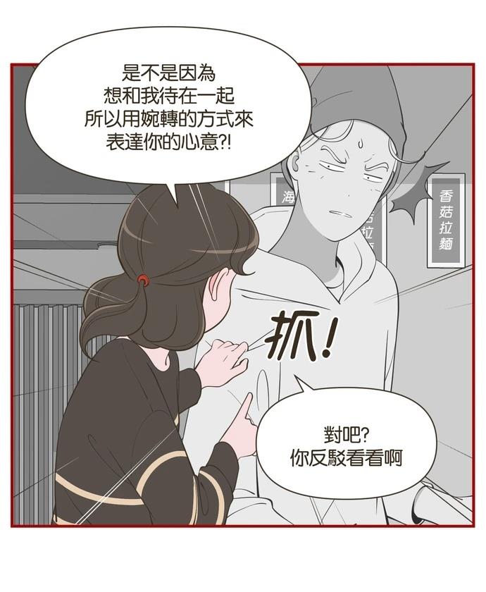 第49话20