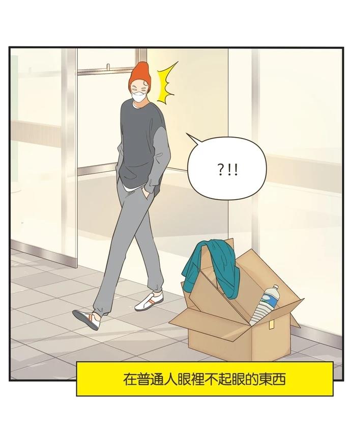 第37话28