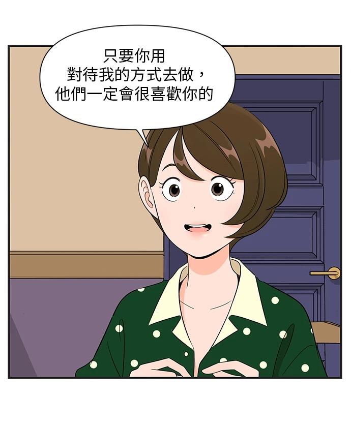 第119话18