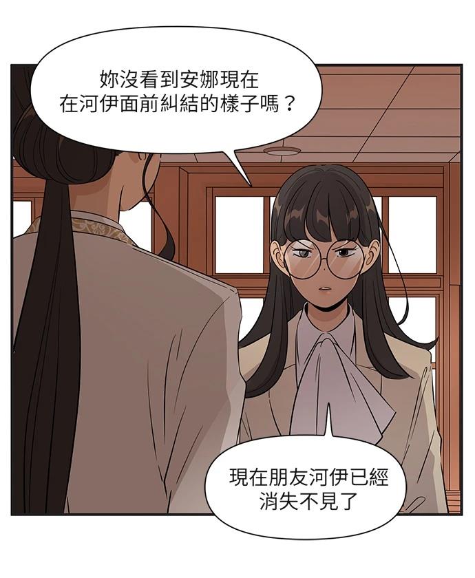 第159话27