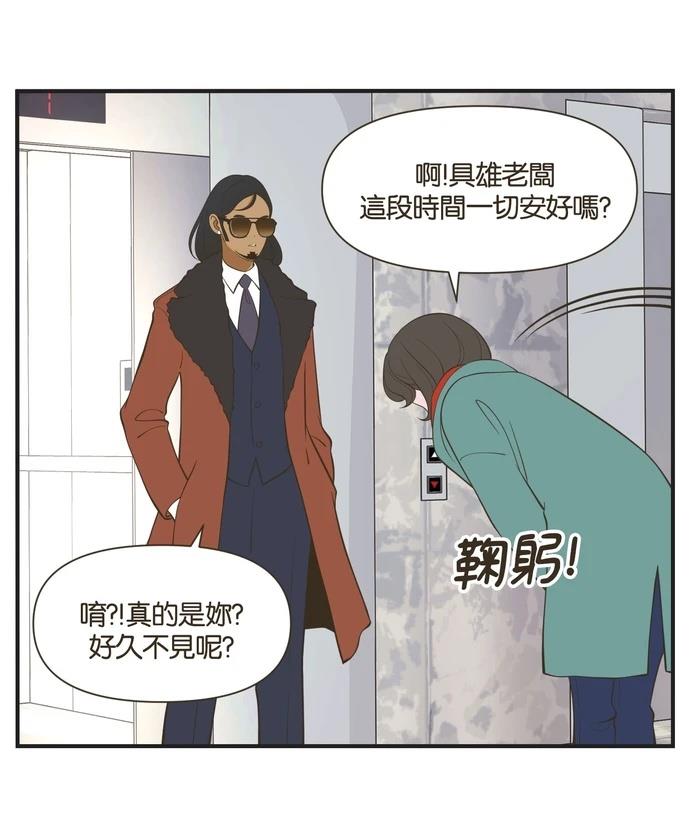 第56话10