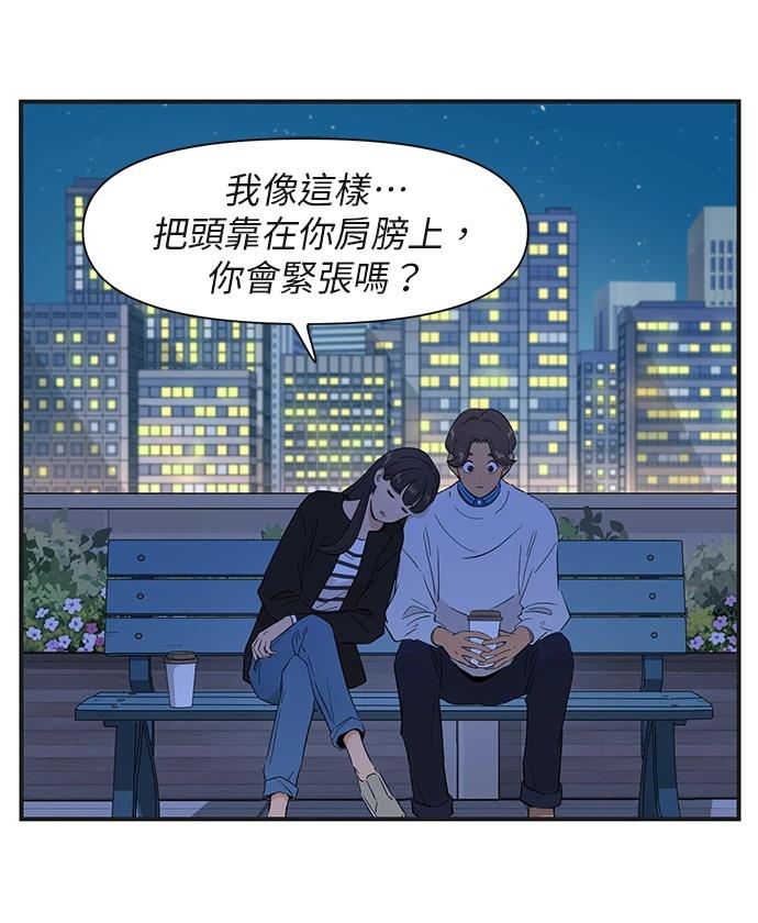 第158话29