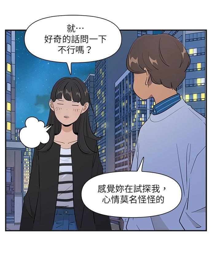 第160话25
