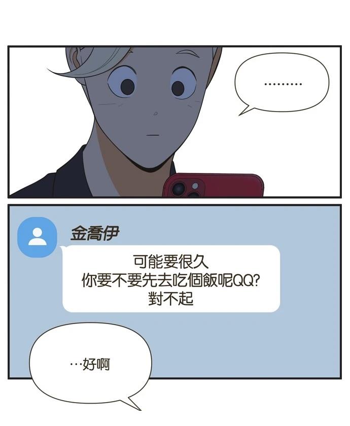 第28话13