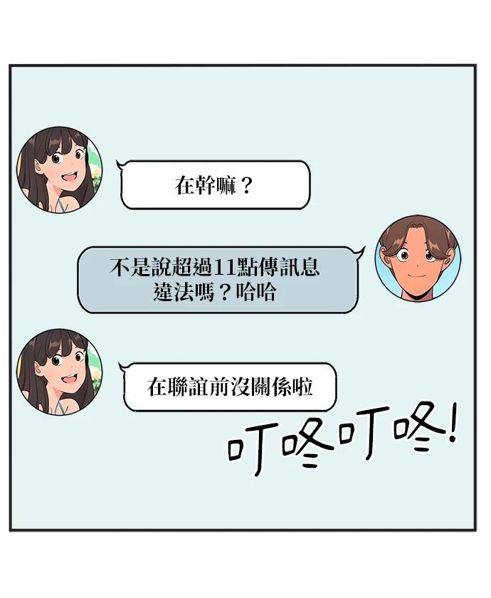 第154话29