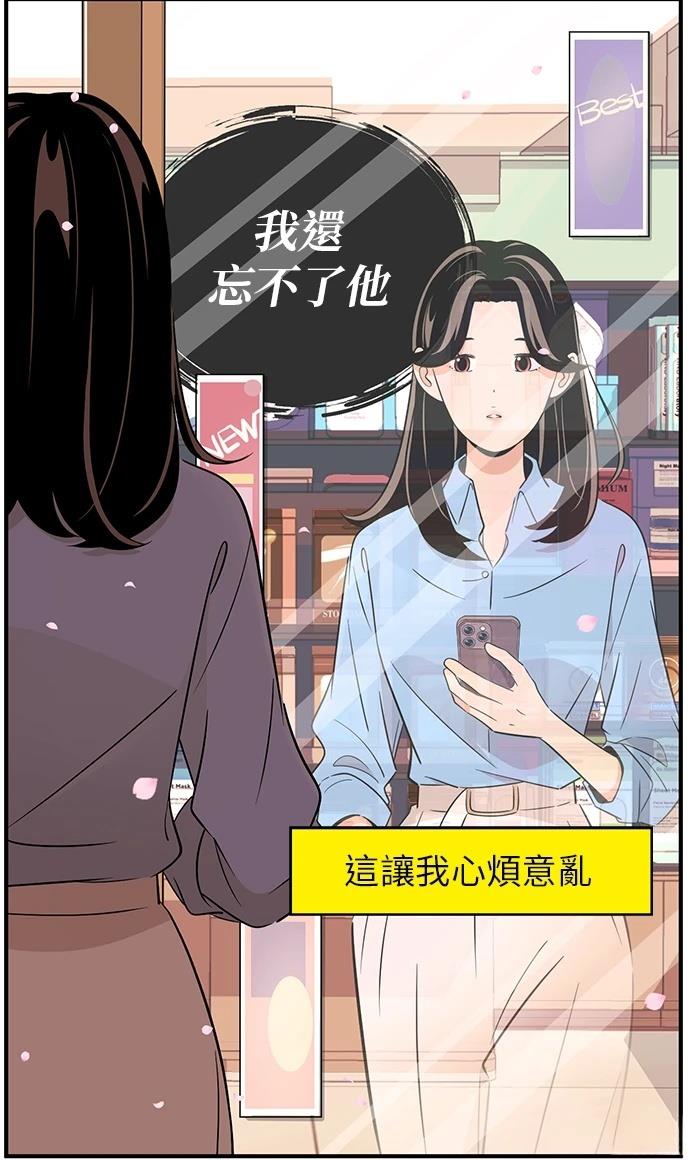 第135话31