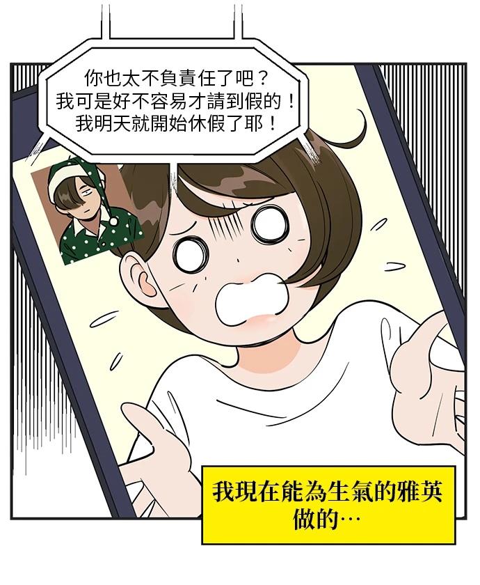 第107话2