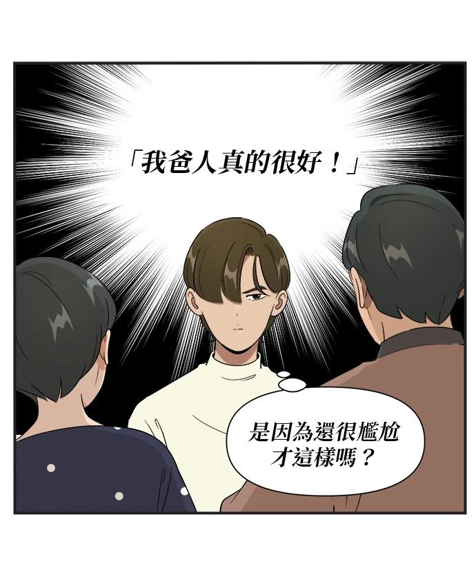 第120话11