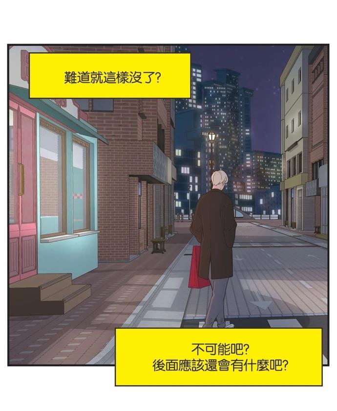 第48话13